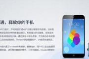 欧胜智能手表的性能特点是什么？