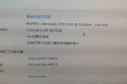 电脑游戏内存转移方法是什么？