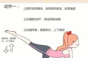 如何利用跑步机练出马甲线（有效使用跑步机）