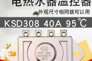 红日热水器风压开关故障的修理方法（解决红日热水器风压开关故障的实用指南）