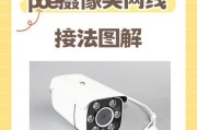 M摄像头连接步骤是什么？