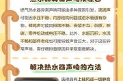 燃气不通热水器原因及解决方法（为什么燃气不通）