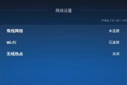 电视机顶盒如何设置自动开机？自动开机功能的优缺点是什么？
