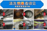 室内油烟机清洗小窍门（轻松解决室内油烟机清洗难题）