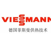解读威玛壁挂炉故障代码，保障安全和舒适（了解威玛壁挂炉故障代码，轻松应对炉子故障）