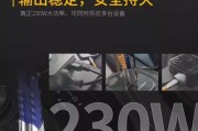 如何改24v车载充电器？改后安全吗？