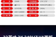 如何选择适合自己的高刷新率显示器