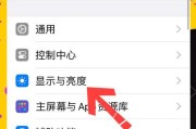 苹果手表密码锁定时间如何设置？设置后如何取消？