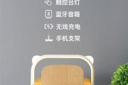 天猫夜灯音箱怎么操作？视频教学在哪里找？