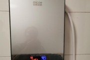 以德来速即热式热水器故障排除指南（故障原因）