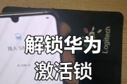 华为手机家园游戏关闭方法是什么？如何彻底退出？
