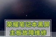 键盘插入电脑导致黑屏是什么原因？