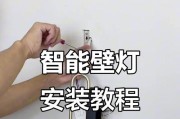 智能灯具的使用方法和好处是什么？