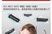 打印机无晒鼓的解决方案（如何应对打印机缺少晒鼓的问题）