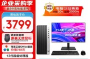 8千台式电脑配置性能怎么样？性价比高吗？