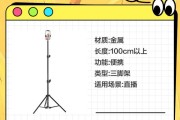 带标签手机支架如何使用？有哪些使用技巧？