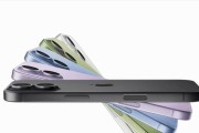 原来iPhone17基础款除了120Hz高刷，还有这么多升级啊！