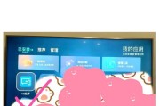 大屏投屏后全屏设置方法是什么？遇到问题怎么办？