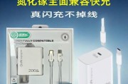手机壳内置充电器的名称是什么？