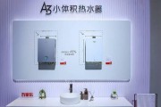 解读以歌诗顿热水器故障代码E4及维修方法（探寻E4故障代码背后的原因与解决方案）