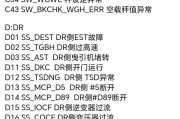 探究三菱空调E8故障代码的原因及解决方法（了解E8故障代码的意义与分类）