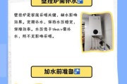 壁挂炉长时间使用导致水不热的处理方法（解决壁挂炉用久了水不热的实用技巧）