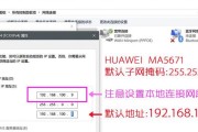 华为电信插卡路由器设置步骤是什么？常见问题如何解决？