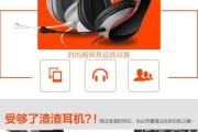 笔记本电脑耳机高音质怎么调？设置方法和效果如何？