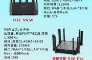 宽带路由器购买指南是什么？如何选择合适的路由器？