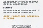 若听隔音耳机续航时间有多长？