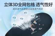 电瓶车坐垫隔热效果如何提升？