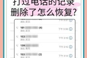手机拍照意外情况如何处理？视频教程有吗？