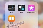为什么苹果手机pk没有声音？原因和解决方法是什么？