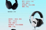 漫步者G2耳机电量查看方法是什么？如何延长电池寿命？