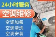 中央空调拆装维修全指南（学会中央空调拆装维修）