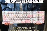 拖动图形用什么键盘？哪种键盘更适合图形设计？