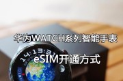 智能手表为何不受部分人喜欢？不喜欢智能手表的原因有哪些？