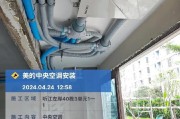 中央空调检修口诀（掌握关键技巧，保持设备稳定高效）
