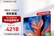 创维现代电视的性价比高吗？