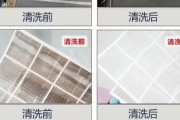 告别油烟困扰，了解如何正确清洗油烟机（油烟机清洗，净化厨房空气的关键步骤与技巧）