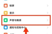 小米手机提词器开启方法是什么？