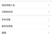 荣耀手机如何设置多用户？操作步骤是什么？