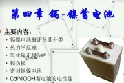 蓄电池放电属于物理变化吗？其背后的科学原理是什么？