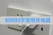 充电器断路或短路如何测试？有哪些方法？