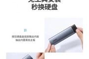 M.2固态硬盘安装方法？如何将M.2装入固态硬盘？