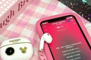 米奇耳机蓝牙开关操作方法是什么？