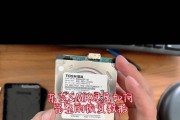 移动硬盘电涌显示问题如何解决？