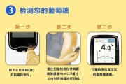 扫描仪胶轮更换步骤是什么？