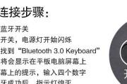 微软平板电脑全键盘打字技巧和设置方法是什么？
