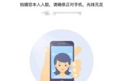 如何使用苹果电脑缴纳公积金？